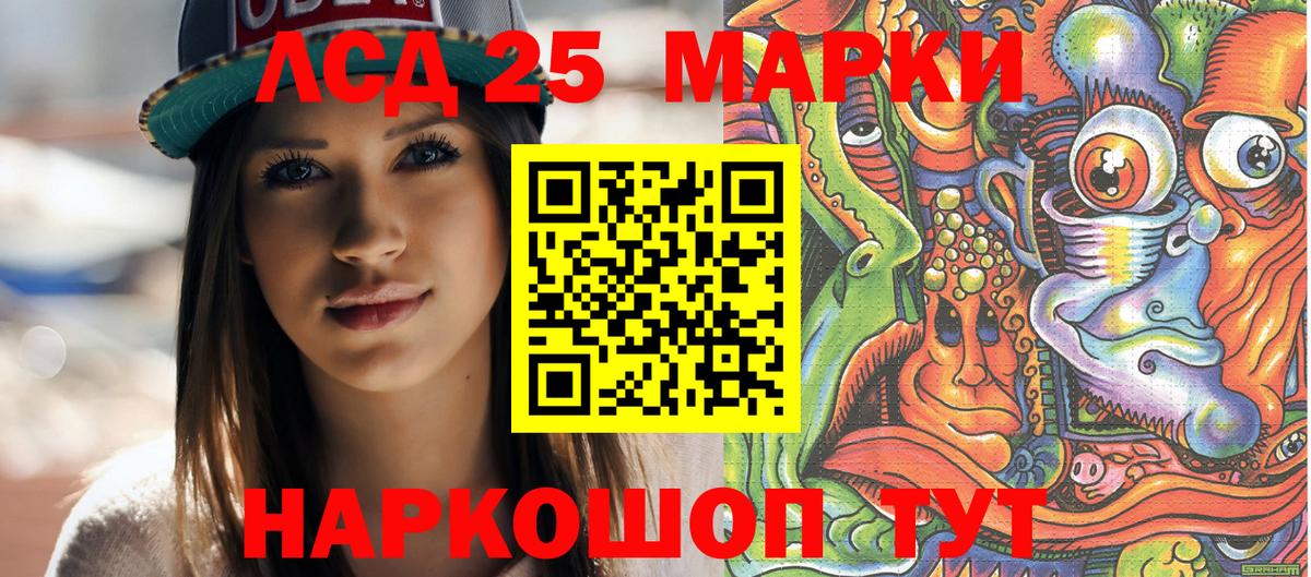 Марки NBOMe 1,8мг  Вход с VPN  Тула 