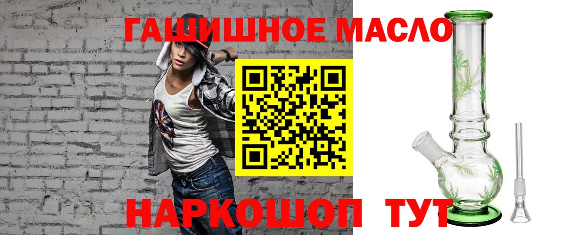 Дистиллят ТГК Wax Тула