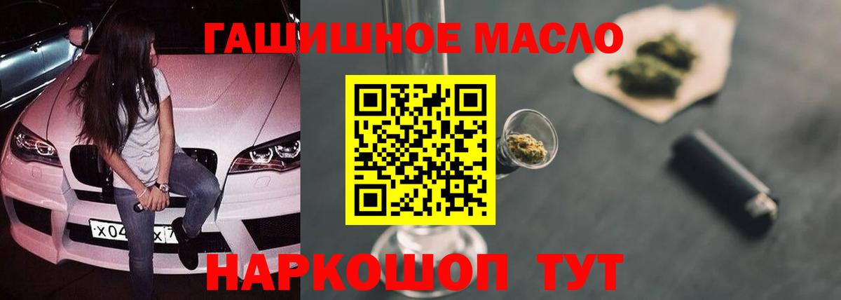 Дистиллят ТГК Wax  Вход с VPN  Тула 