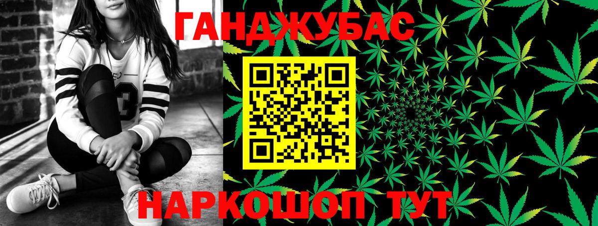 МАРИХУАНА Amnesia  Марихуана тримм  Тула  Вход с VPN  Шишки марихуана планчик 